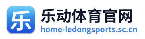 乐动体育官网